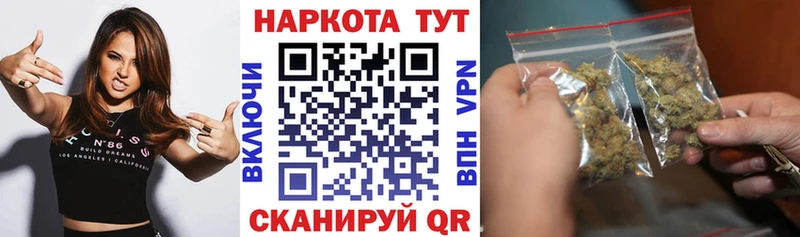 Названия наркотиков Армянск А ПВП  Галлюциногенные грибы  ГАШ  Каннабис  МЕТАДОН  АМФ  Кетамин  Cocaine 