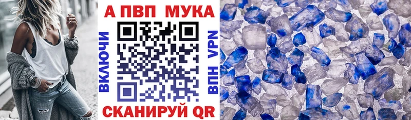 mega онион  Армянск  А ПВП СК 