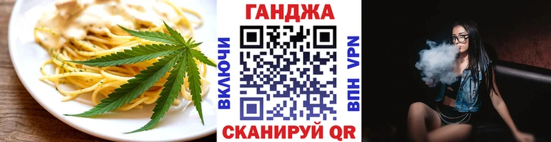 Canna-Cookies конопля  Армянск 