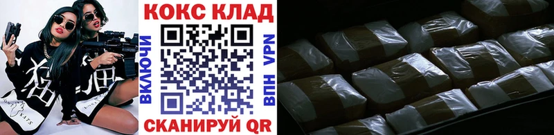 COCAIN 99%  Армянск 