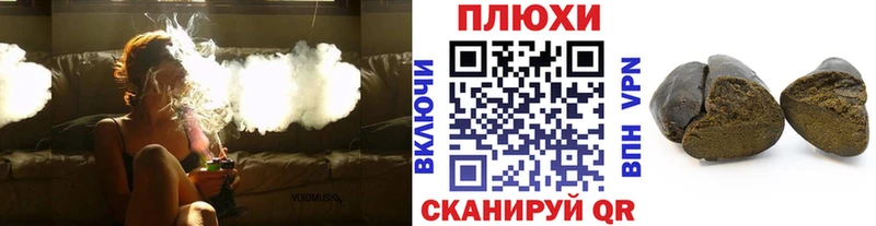 ГАШИШ убойный  Армянск 