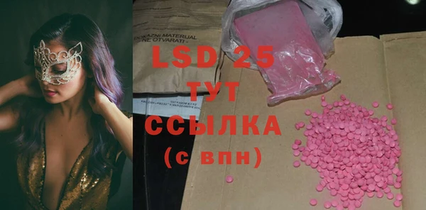винт Снежногорск