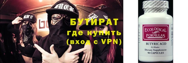 кристаллы Аркадак