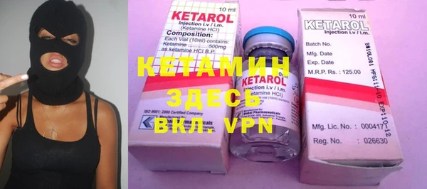 кристаллы Аркадак