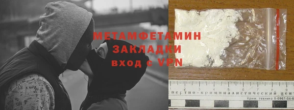 jwh Арсеньев