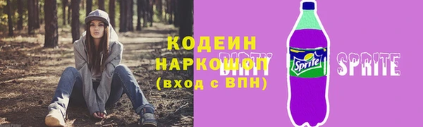 spice Слюдянка