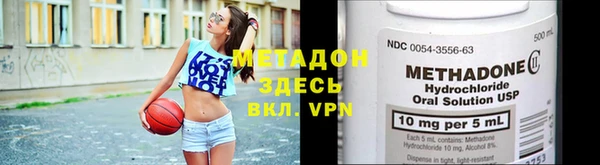 ALPHA-PVP Армянск