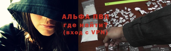 кристаллы Аркадак