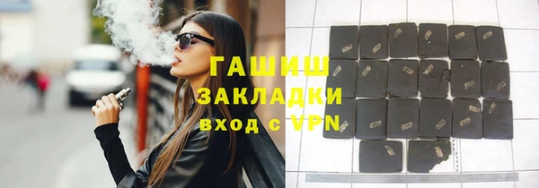 кристаллы Аркадак