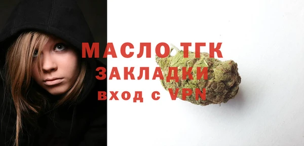 ALPHA-PVP Армянск