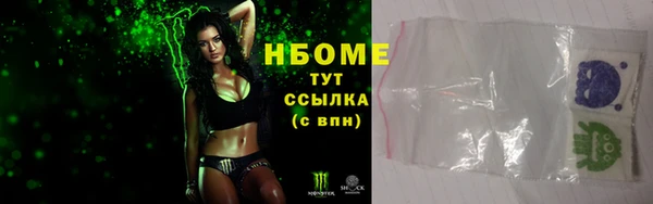 кристаллы Аркадак