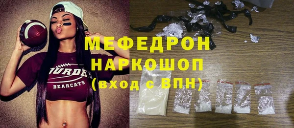 кристаллы Аркадак