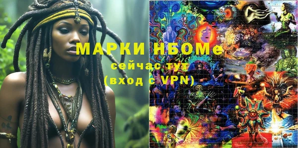 кристаллы Аркадак