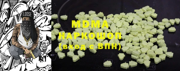 кристаллы Аркадак