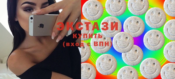ALPHA-PVP Армянск