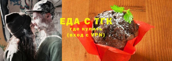 мяу мяу мука Снежинск