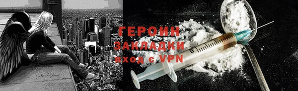 ALPHA-PVP Армянск