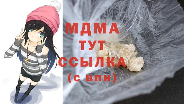 мяу мяу мука Снежинск