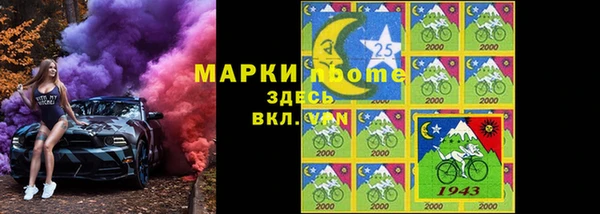 кристаллы Аркадак