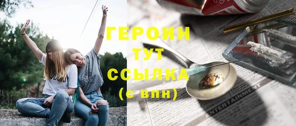кристаллы Аркадак