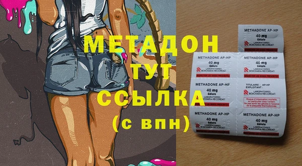 ALPHA-PVP Армянск