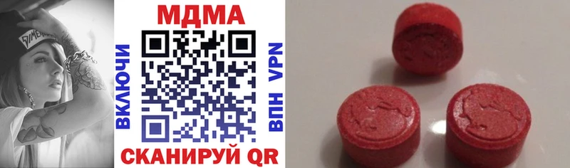 MDMA VHQ  где найти   Армянск 