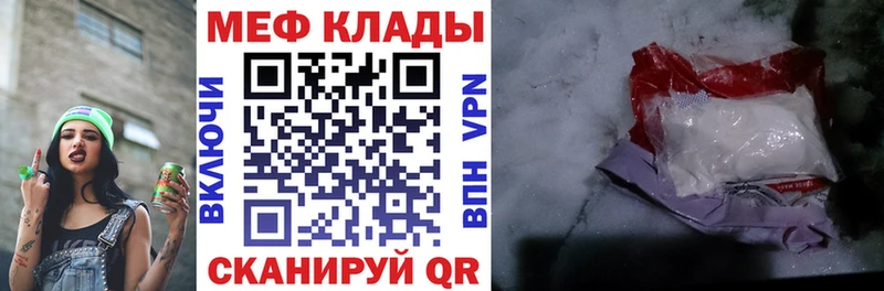 blacksprut зеркало  Армянск  МЕФ mephedrone 