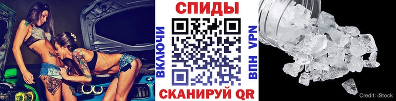 МЕТАМФЕТАМИН витя  цены наркотик  мега маркетплейс  Армянск 