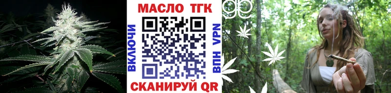 ТГК концентрат  сколько стоит  Армянск 